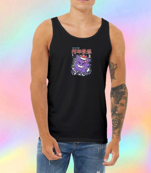 Year of the Ghost Unisex Tank Top