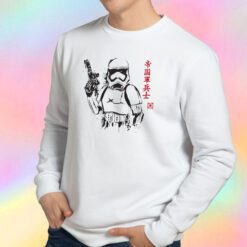 New Imperial Soldier Sweatshirt