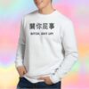 Harajuku Bitch Shit japanes Sweatshirt