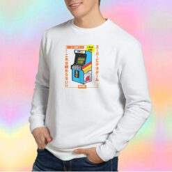 Super Video Game Arcade Sweatshirt