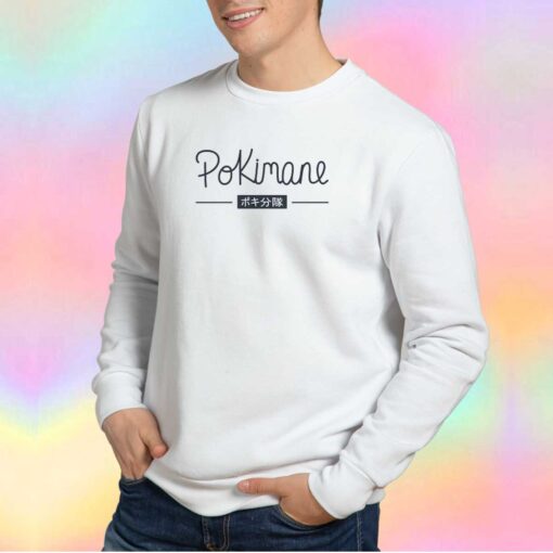 Pokimane Graphic Sweatshirt