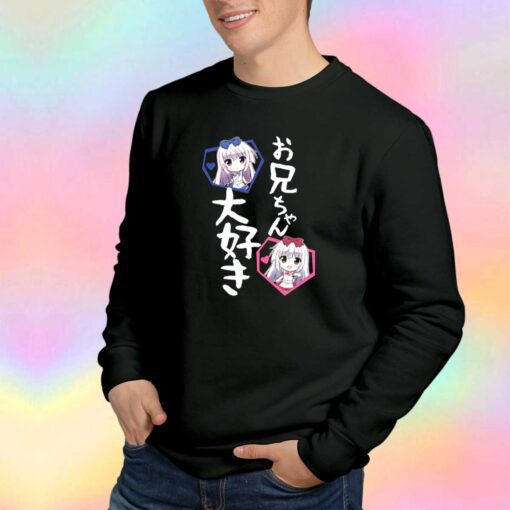 Onii chan Daisuki Anime Sweatshirt